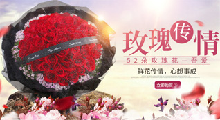 江苏扬州鲜花速递